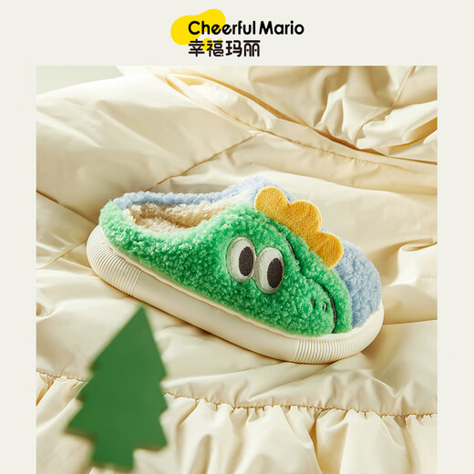 Cheerful Mario Children's Cotton Slippers Boys Winter Boys' Wool Shoes Girls Autumn and Winter Baby Wool Slippers Sky Blue Inner Length 19cm