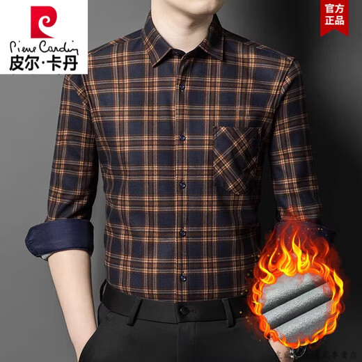 皮尔卡丹秋冬季加绒加厚长袖格子衬衫男士纯棉磨毛一体绒保暖衬衣冬装外套 9902红格 165/M建议-120斤