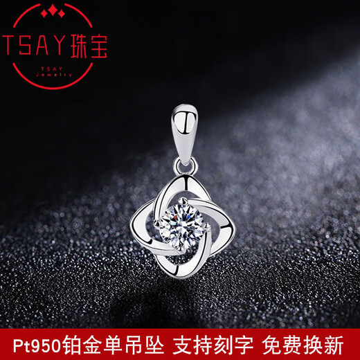 DL 1998 Fat Donglai same style pt950 platinum pendant single pendant necklace for women platinum pendant without chain separate pendant clavicle four-leaf clover single pendant