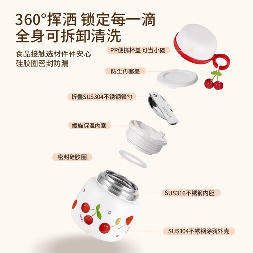 Dilebel stew beaker 316 stainless steel stew kettle insulated lunch box male and female student vacuum insulated cup smoldering pot blue stew beaker 316 inner tank 350ml