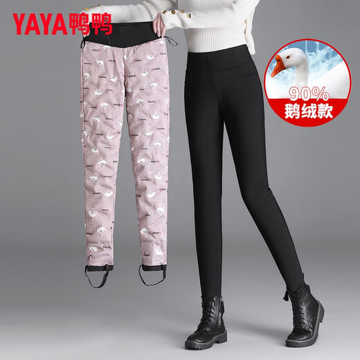 Yaya (YAYA) down pants for women to wear as outerwear, slimming high-waisted winter cotton pants, thickened goose down, loose elastic small-legged pants to keep warm