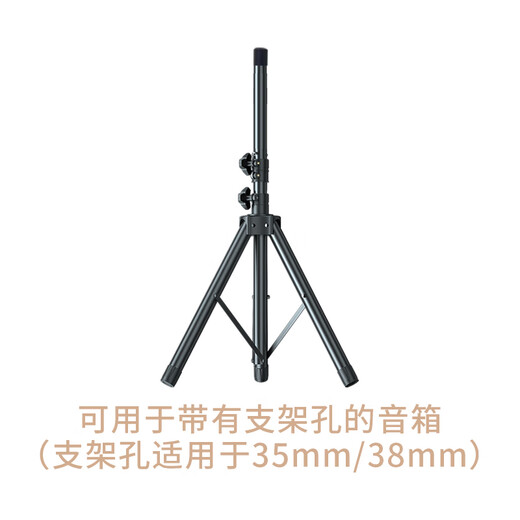 NINTAUS Speaker Floor Bracket Professional Square Dance Microphone Universal Portable Weighted Thickened Hand-held Trolley Floor-standing Audio Tripod Audio Floor-standing HY-25 Double Black