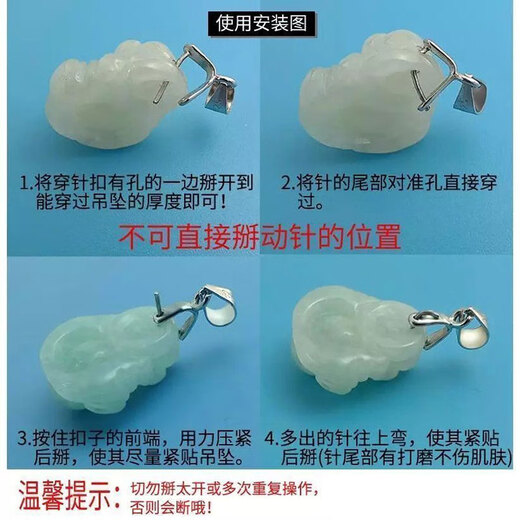 18k gold pendant buckle 18K gold buckle rose gold platinum platinum gold left and right holes au platinum pendant buckle