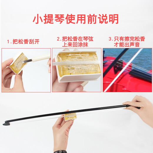 BAOLI Baoli early education musical instrument violin beginner's introduction to enlightenment music enlightenment toys 3-6 years old boys and girls birthday gifts