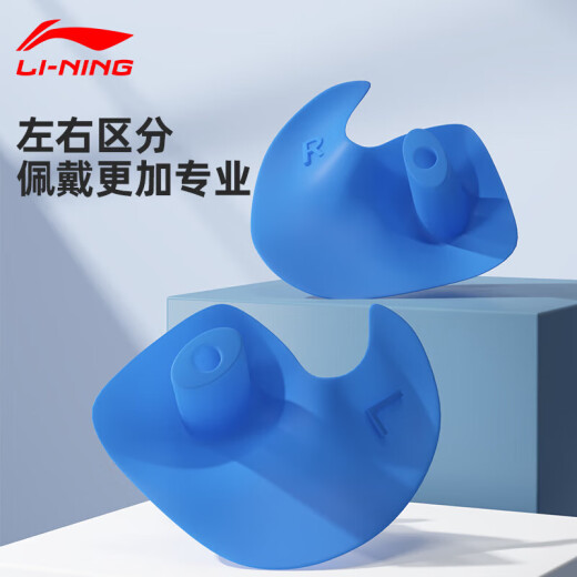 Li Ning LI-NING earplugs swimming professional training accessories silicone comfortable soft waterproof earplugs LSXP819-1
