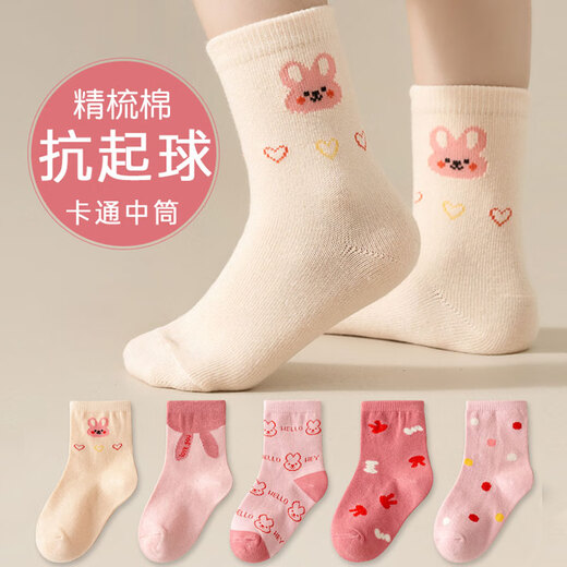 Cotton Thirteen Children's Socks Mid-tube Socks for Girls, Cute Girls, Big Kids, Xinjiang Cotton 10A Antibacterial and Anti-mite Teenage Children's Socks