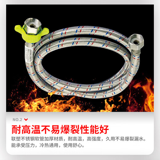 Liansu 4 points hot and cold universal stainless steel braided hose (2 packs) 40CM metal hose water inlet connection pipe WP03204