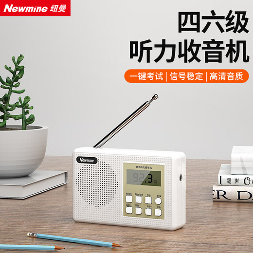 Newman BT501 Radio-College-Aufnahmeprüfung, Englisch-Hörniveau 4 und 6, Campus-Maschine, Player für ältere Menschen, tragbarer Vollband-FM-Walkman, weiß