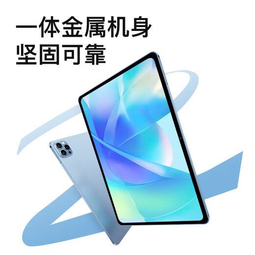 2025 new 16+1TB tablet computer 2-in-1 Samsung eye protection screen 5G smartphone gaming office study sea blue free leather case 512G丨free trial丨powerful ten cores 12G running low configuration version full Netcom 5G dual band