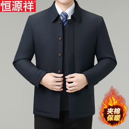 Hengyuanxiang men's cotton-padded jacket, autumn and winter warm cotton jacket for middle-aged and elderly people, business casual lapel jacket, solid color cotton jacket, dark blue, button style 2569, outer pocket with zipper, XL 180 size, suitable for 130-150 Jin Jin equals 0.5 kg