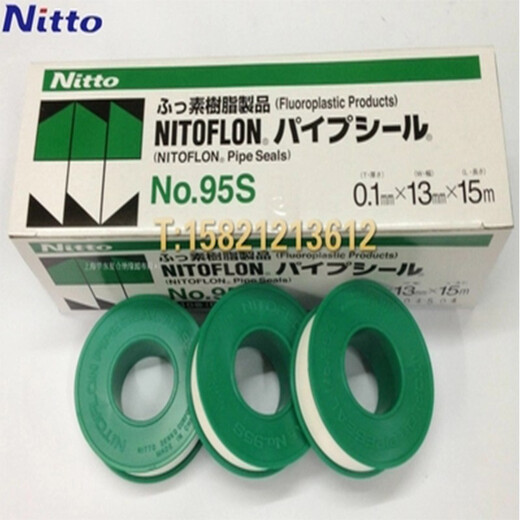 Mckes Nitong raw material tape NO.95s Nitong raw material tape PTFE sealing tape imported raw material tape 1 roll price 0.1mm*13mm*15m