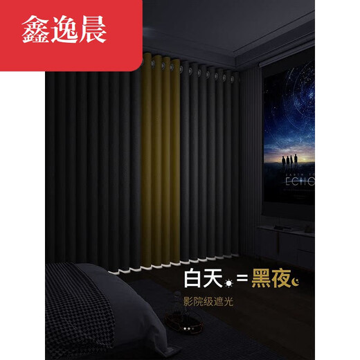 Xin Yichen Living Room Curtains 23 Popular Roman Rods A Complete Set No-Punch Installation High-Level Bedroom Shading New Style - Dark Blue and Yellow Suitable for Wall Width 3.6-4.1 Curtain Height 2.7* A Set of 2 Pieces