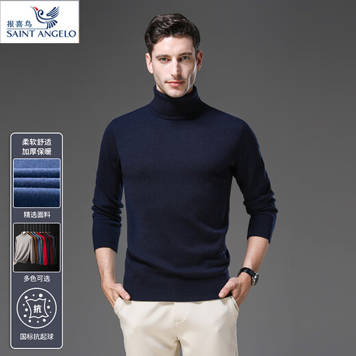 SAINT ANGELO autumn and winter new brand pure wool turtleneck sweater men's young and middle-aged wool sweater dad black M 165/size