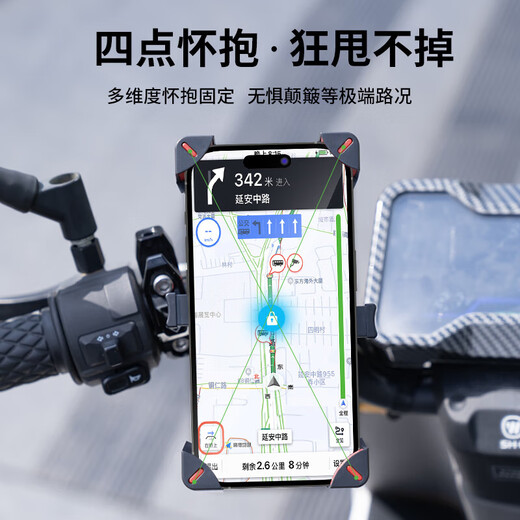斯泰克【任意车型通用】电动车手机支架摩托车导航固定器自行车手机支架外卖骑手电瓶车送快递骑行装备