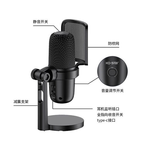 KO-STAR Computer USB Microphone Laptop Condenser Microphone Comes with Sound Card Noise Reduction Desktop Professional Radio Microphone Live Online Class Company Meeting Karaoke Game Microphone Recording Microphone Upgraded Real-time Monitoring + Volume Adjustment + Radio Switching + Active Noise Reduction