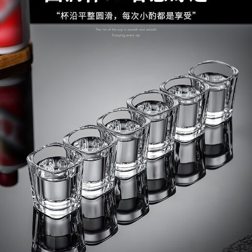 Liquor cup household set glass shot glass small foreign wine one-cup wine set manufacturer direct sales square cup 12 square cups