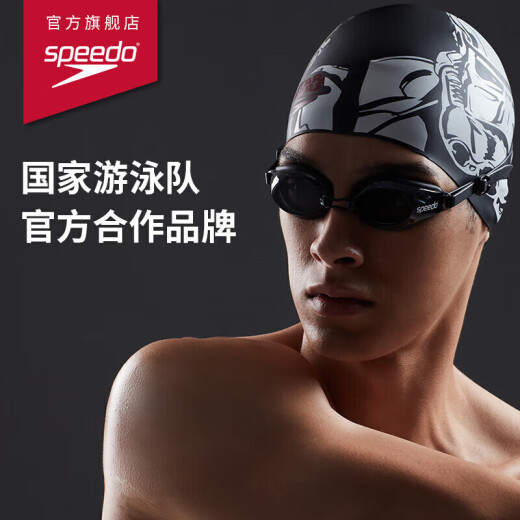 Speedo Edge Seiko swimming goggles HD waterproof and anti-fog swimming equipment 8120047649 black/ash