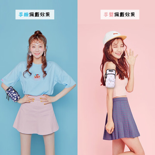 Shantou Lincun running mobile phone arm bag with printed girls arm bag sports mobile phone arm bag outdoor fitness bag for girls