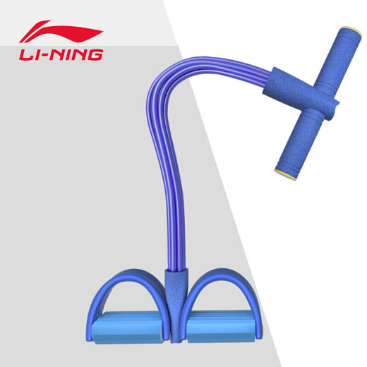 Li Ning LI-NING pedal puller sit-ups auxiliary artifact fitness equipment yoga household unisex abdominal training blue