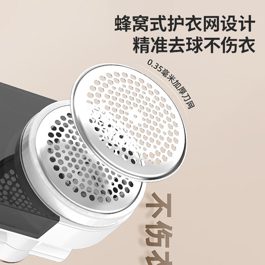 LYNN hair ball trimmer, hair ball remover, clothes pill remover, suction shaving ball remover, large capacity hair storage bin, hair stick device