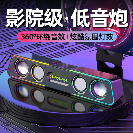 mogolalaQ3电脑音响台式家用游戏小音箱笔记本有线桌面低音炮蓝牙无线高音质家用小型外接音箱有线新款喇叭 黑*顶配版【大振膜+蓝牙+炫光灯