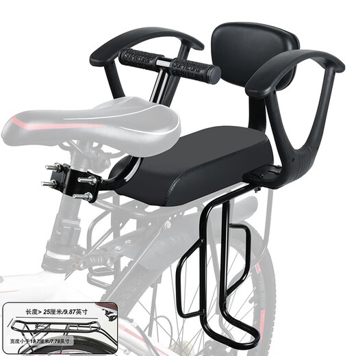 Shanye bicycle child seat rear safety belt backrest mountain bike rear seat cushion bicycle with additional pedals for adults with children bicycle with rear frame black J-shaped handle H