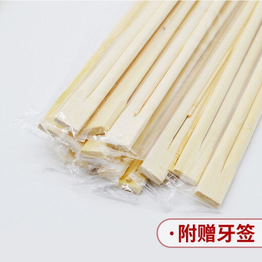 Jiachi household camping fast food sanitary chopsticks disposable chopsticks 50 pairs packed with 1 toothpick per pair
