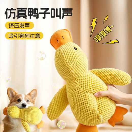 Zigman pet dog toy for dogs to play by themselves to relieve boredom and pleasure, resistant to chewing, grinding teeth and making sounds for puppies and puppies, dog walking and amusing tool