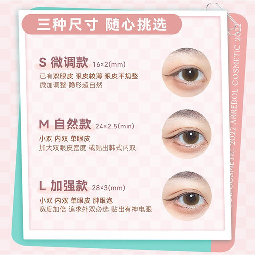 Arrebol simulated lace double eyelid patch, light and thin, natural and non-reflective, suitable for students and men and women, good stickiness, natural and strong support, olive shape, 120 pieces, 24*3.1mm