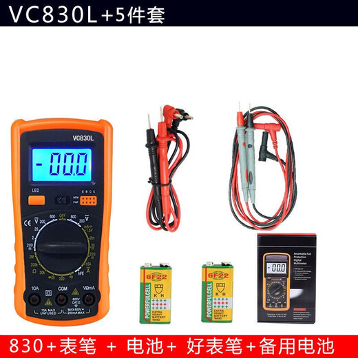 Shantoulin Village Digital Multimeter DT9205A Hochpräzise Elektronische Multimeter Digitaler Meter digitaler Meter Anti-Fire 830+ Lade-Set 6-teiliger Set