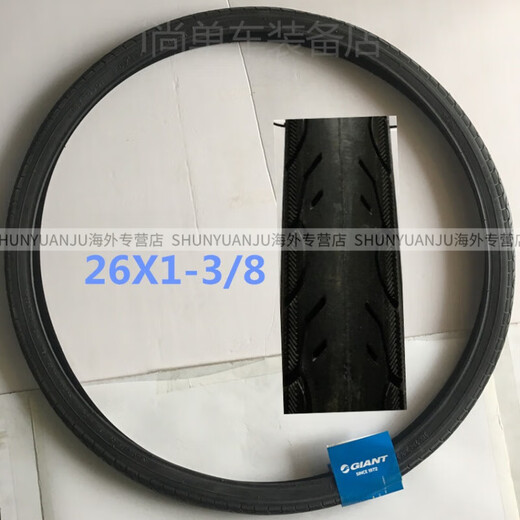 Giant bicycle tire 27.5-inch 26X1.95 road mountain bike tire ATX660/620/830/777 24x1.95 inner tube