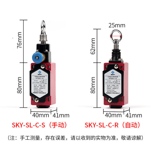 Kailan Intelligent Manufacturing Safety Emergency Pull Switch LS-LX-S One-way Pull Rope Switch LS-LX-Z Stroke Limit Sensor