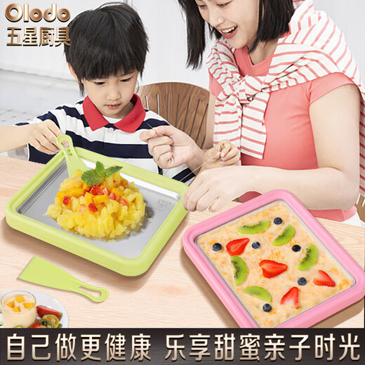 
Olodo Internet celebrity fried yogurt machine children's ice frying machine 316 stainless steel fried yogurt plate household homemade DIY fried ice tray stall free plug-in children's ice frying machine 316 steel noodles [large raspberry powder] three great gifts