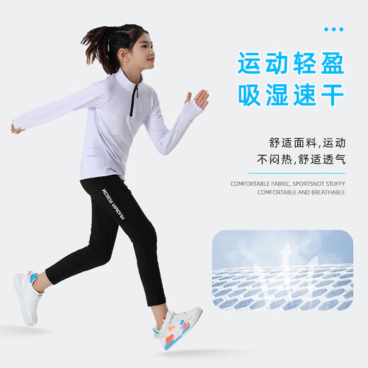 玉宇帆儿童羽毛球训练服套装男女童秋冬长袖速干衣乒乓球跳绳运动跑步服 9793白色+9981假两件长裤 30码身高150-160cm80-90斤