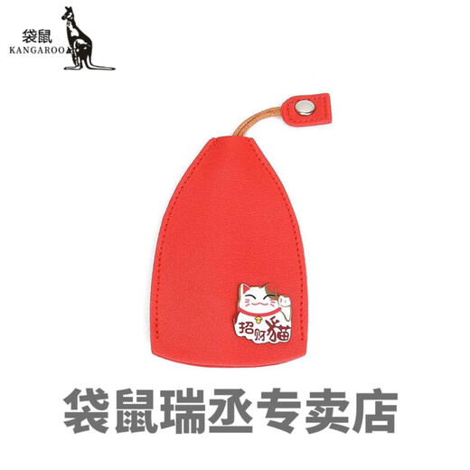 袋鼠锁匙包 家用钥匙包时尚创意卡通抽拉式钥匙包大容量家用门汽车钥 红色猫1个装