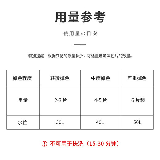 Kinbata anti-color cross-color laundry tablets 50 color-absorbing tablets, anti-staining laundry tablets, antibacterial and anti-mite color master tablets