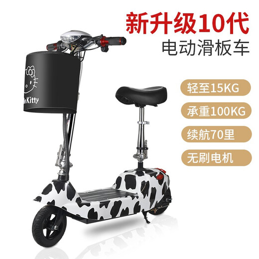 Biwit Little Dolphin Electric Vehicle Mini Electric Scooter Small Adult Men and Women Folding Lithium Battery Recreational Vehicle Cow Color 24V Brushless Brand Battery 50-60 Miles + Gift