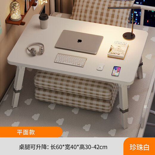 Feiwang Tengda bed small table computer desk desk lifting folding table bedroom office simple study table writing desk workbench white 60*40*42 flat model four-speed lifting, thickened desktop, foldable table legs