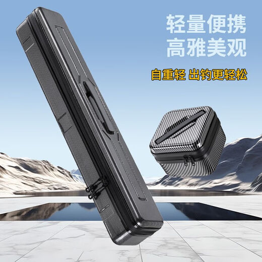 Zailu Fishing Rod Storage Box Aluminum Alloy Multifunctional Hard Shell Fishing Storage Bag Fish Float Portable Large Capacity Hard Shell Bag for Fishing Hard Shell 20*20*16 Carbon Fiber Pattern