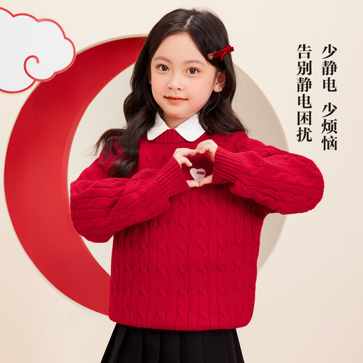 Zuoxi Boys Red Sweater Children's Thickened Sweater 2025 New Boys New Year Clothes Winter Clothes Red 120