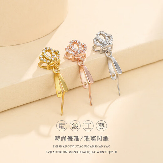 Fat Donglai's same 18K gold button head silver gold-plated silver pendant Buddha oblique hole pendant melon seed buckle Guanyin jade pendant gold color clip thickness 4* clip distance 4mm