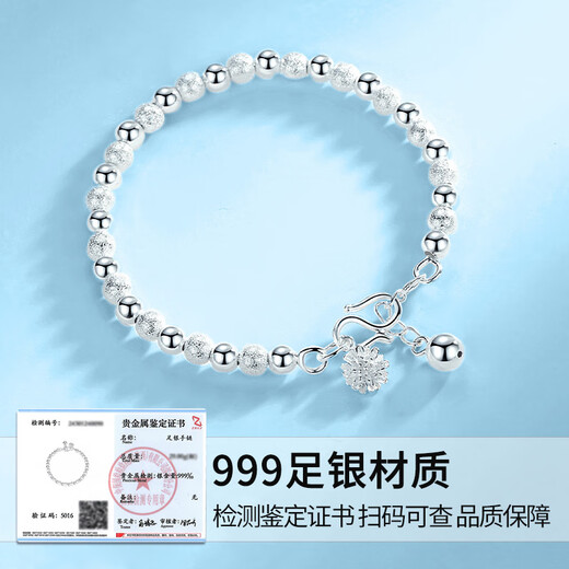 The only (Winy) silver bracelet women's transfer bead bracelet light luxury niche exquisite silver bracelet girlfriend birthday gift hidden love bracelet bracelet + brand gift box
