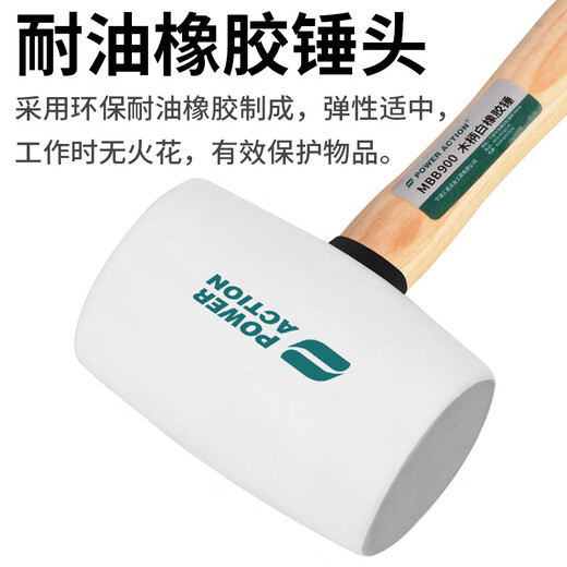 Power Action Rubber Hammer Rubber Hammer Tile Artifact Tool for Floor Tile Knocking Rubber Hammer Solid Rubber Hammer Leather Hammer White Wooden Handle Rubber Hammer Type 900