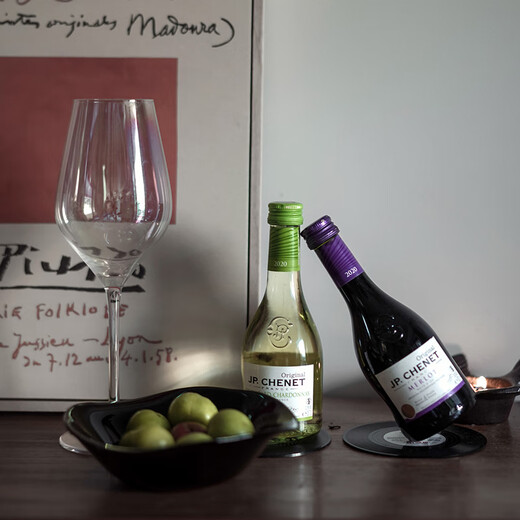 Chanel (J.P.Chenet) Französische Originalflasche mit importiertem Rotwein funkelnden Wein Brandy Xo Geschenk Souvenir Wein Merlot Rotwein 187ml