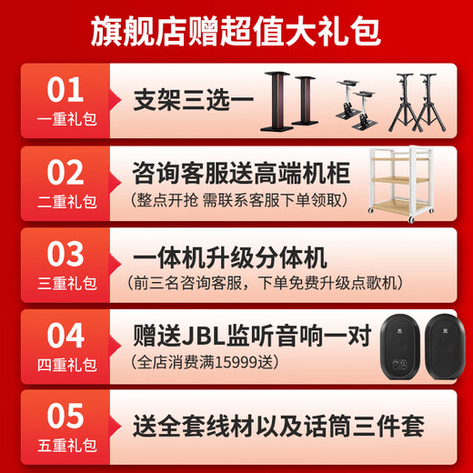 JBL imported quality home ktv audio set 5.1 theater stage performance speakers professional karaoke singing complete equipment karaoke all-in-one machine highly recommended by the store manager 12-inch 2.1 exclusive set + subwoofer