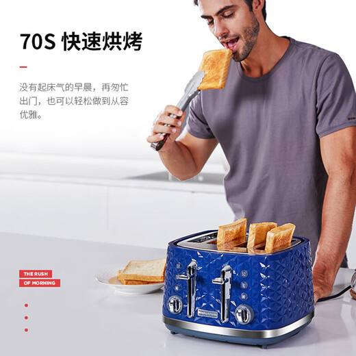 Mofei Electric Bread Machine Toaster Fully Automatic Toaster Toaster Toaster Breakfast Machine Bread Warming Machine Toaster Toaster MR8105