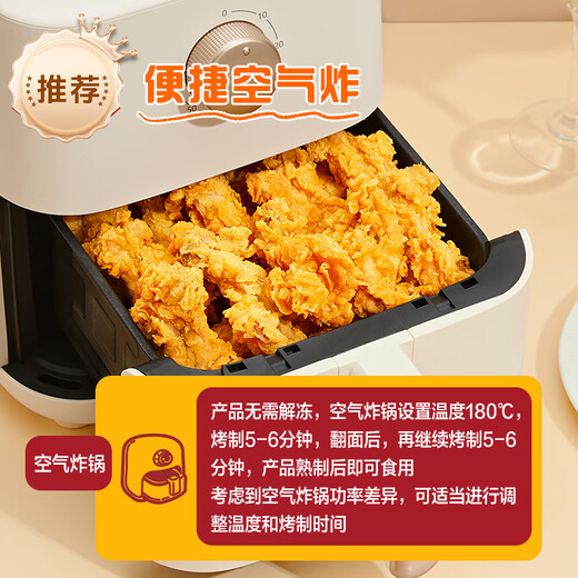 CP Zhengda Food Crispy Fried Chicken (Green Sichuan Pepper Flavor) 240g*5 packs Bone-in Fried Chicken