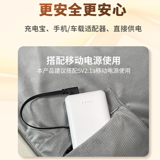 Merf Yunshang electric blanket electric heating shawl heating shawl heating shawl warm-up blanket USB washable leg cover shawl outdoor home office maple leaf red shawl 1w gift box + cedar apricot moxibustion cushion 5K single bladder