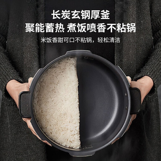Midea (Midea) same model electric pressure cooker 5L household fat and oil removal IH smart double pot fully automatic multi-function smart pressure rice cooker MY-HT5078PG