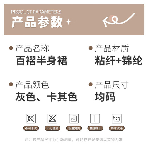 Red makeup Jumei high-waisted knitted pleated skirt autumn knitted skirt autumn winter short skirt pleated skirt spring autumn a-line skirt spring skirt gray pleated skirt one size one size